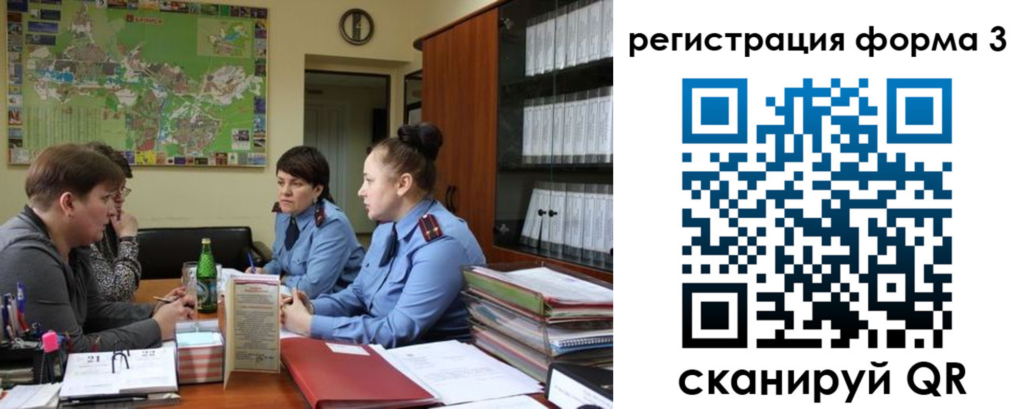 временная регистрация для всех в Череповце