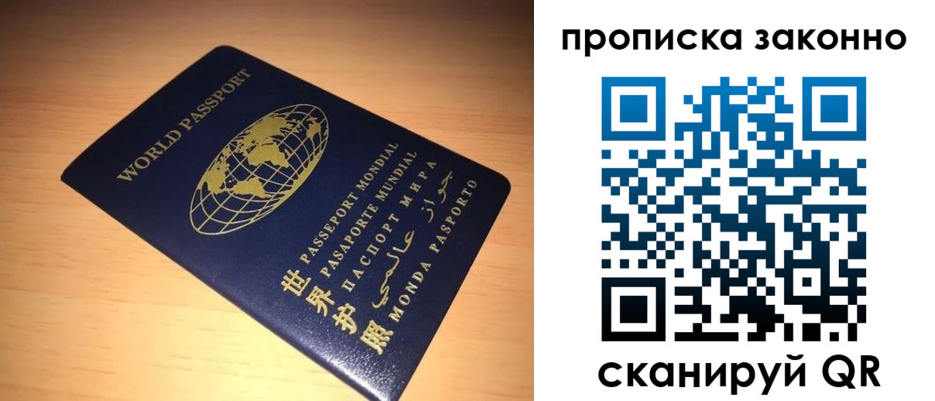 временная регистрация собственник в Череповце