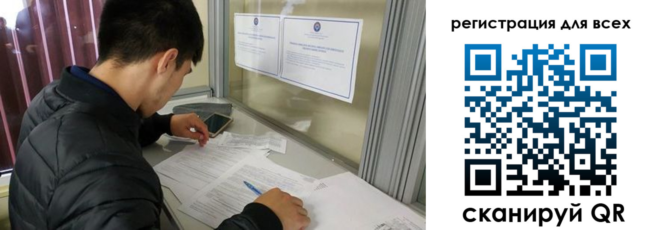 временная регистрация в Череповце