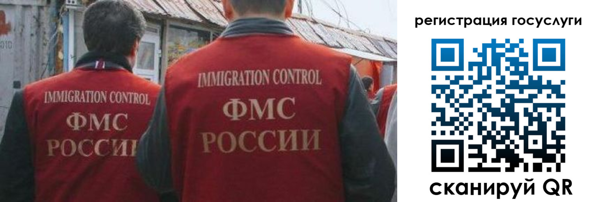 прописка поиск в Череповце