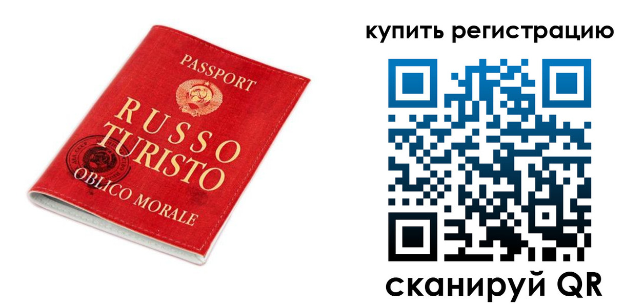 прописка от собственника в Череповце