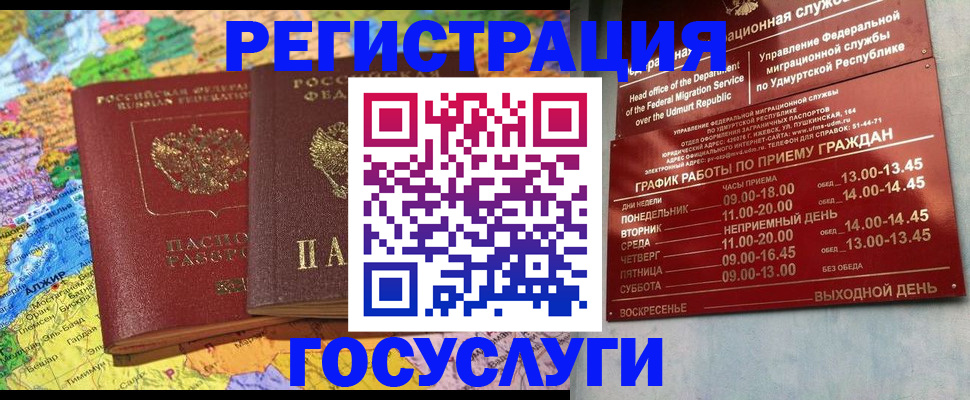 найти адрес прописки в Череповце