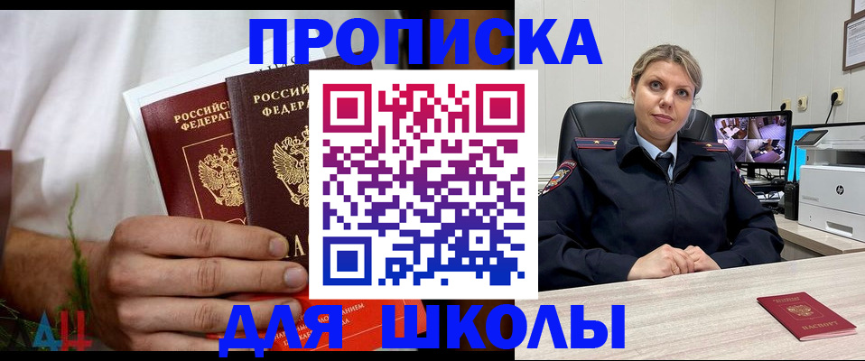 временная регистрация гарантия в Череповце