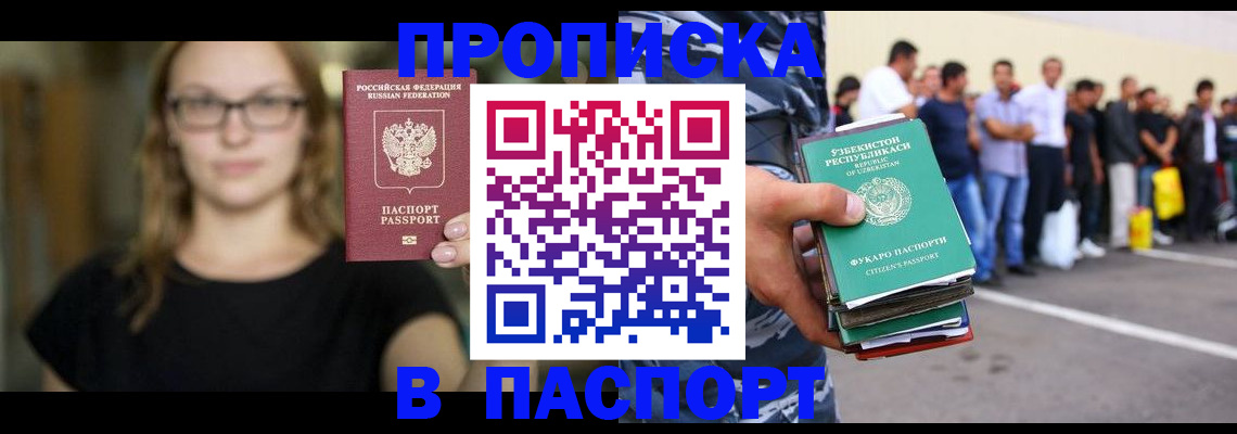 форма 3 в Череповце