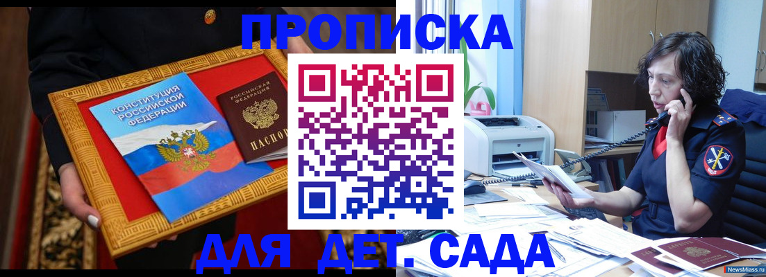 форма 3 в Череповце