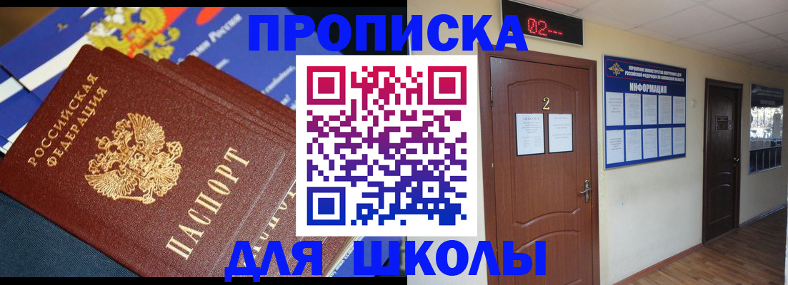 миграционный учет в Череповце