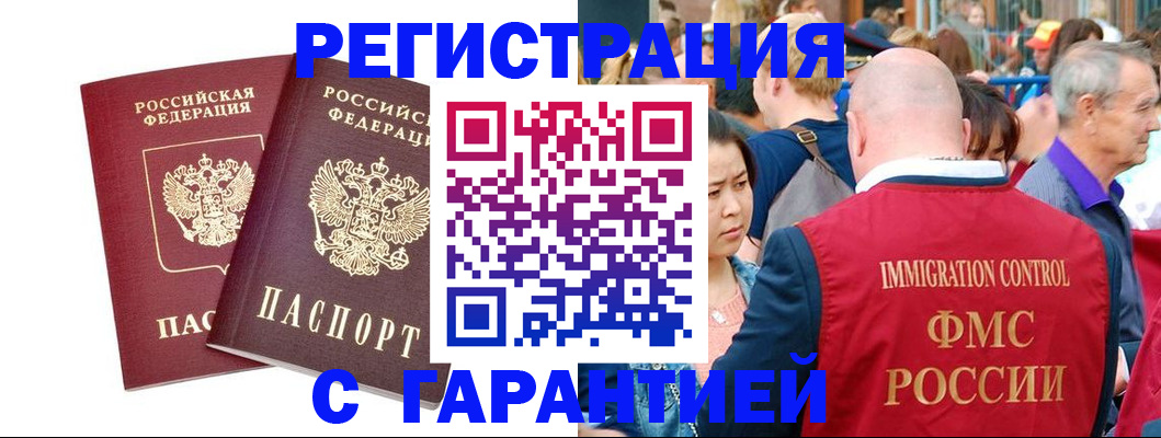 найти адрес прописки в Череповце
